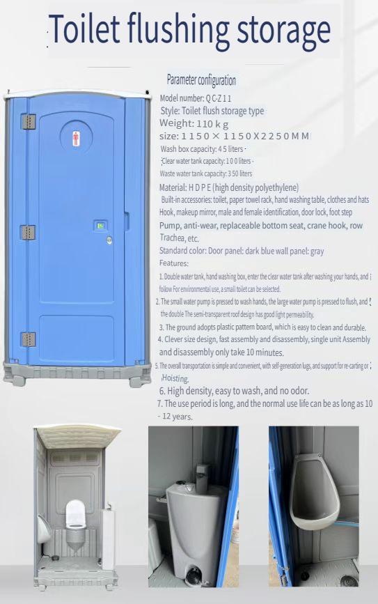 HDPE mobiel toilet.vertaald