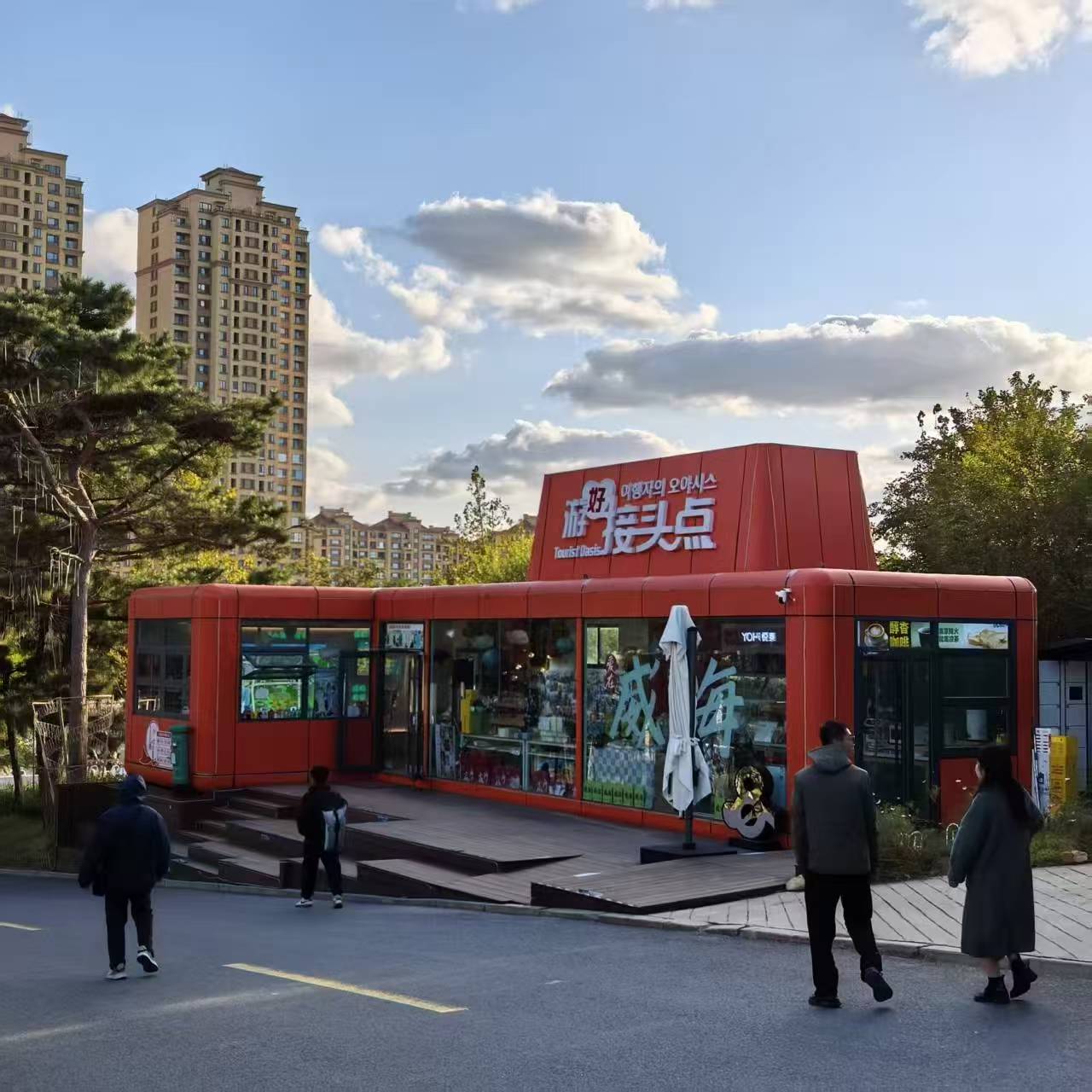 H7 Real-world Capsule Room